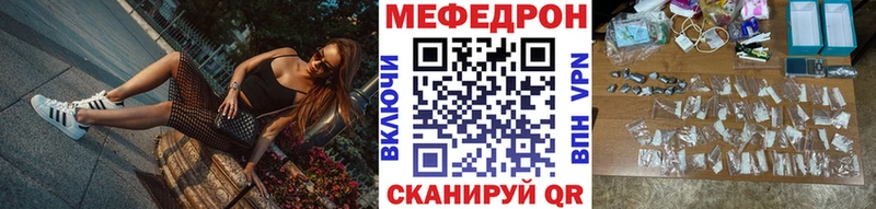 Купить наркотик аптеки Волосово A-PVP KRAKEN ТОР КОКАИН ГАШИШ МАРИХУАНА Меф мяу мяу