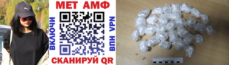 АМФ Розовый как найти закладки Волосово