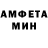 АМФЕТАМИН 97% Fort this