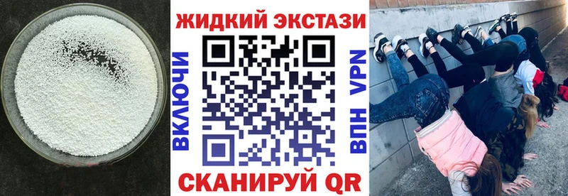 Бутират бутик  ОМГ ОМГ ссылка  Волосово  цены  