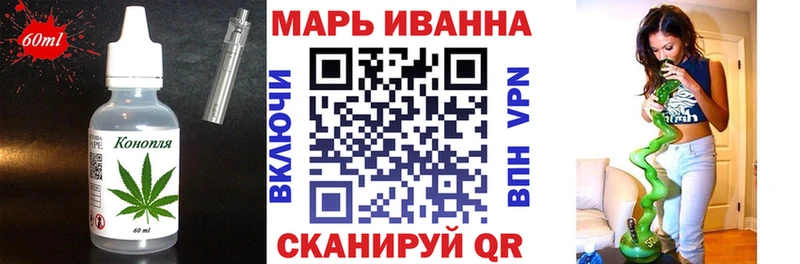 Печенье с ТГК марихуана  Волосово 