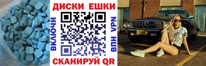 Экстази mix  маркетплейс Telegram  Волосово 