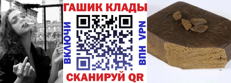 Гашиш VHQ хочу Волосово