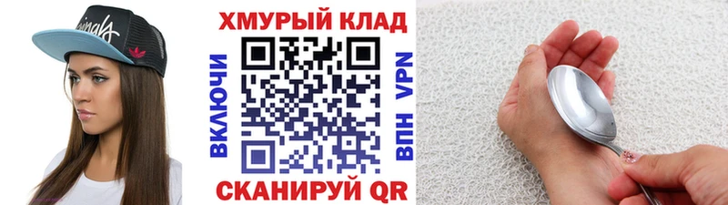 ГЕРОИН гречка  Волосово 