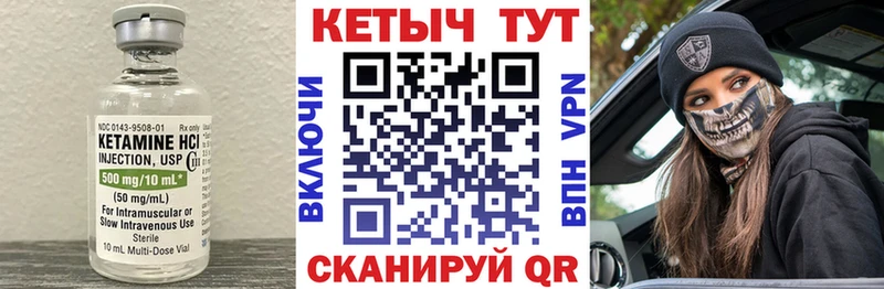 КЕТАМИН ketamine  где купить   Волосово 