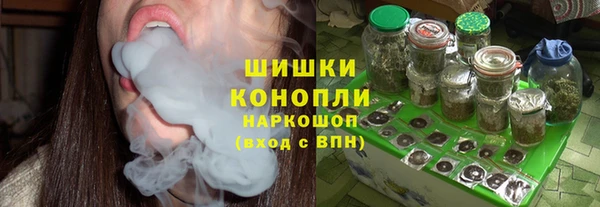 MDMA Бородино