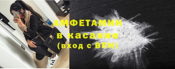 MESCALINE Верхний Тагил