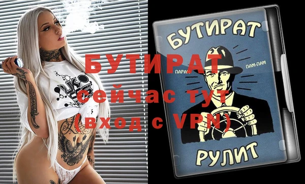 MESCALINE Верхний Тагил