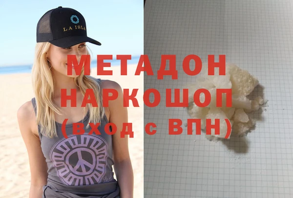 mdma Бугульма