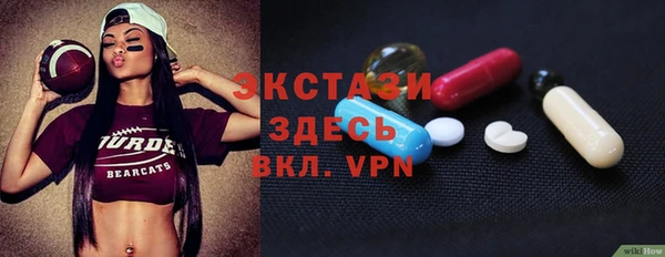 таблы Верея