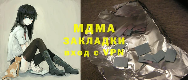 MESCALINE Верхний Тагил