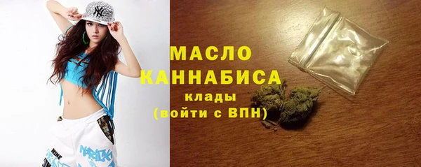 jwh Бронницы