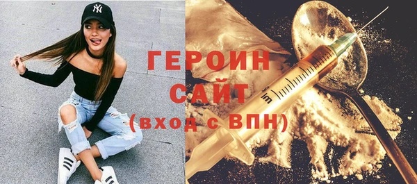 jwh Бронницы