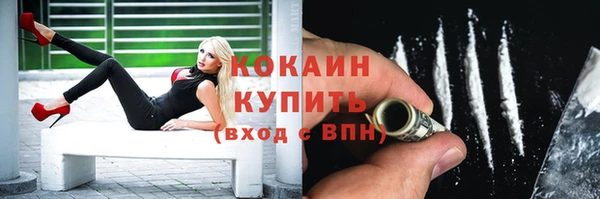 MESCALINE Верхний Тагил