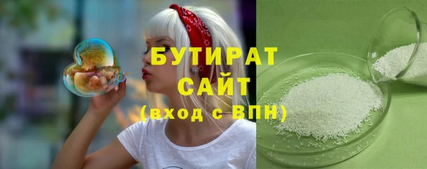 MDMA Бородино