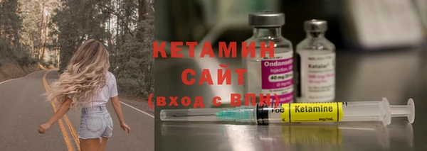 MDMA Бородино