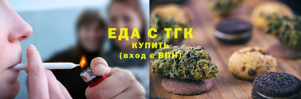 MDMA Бородино