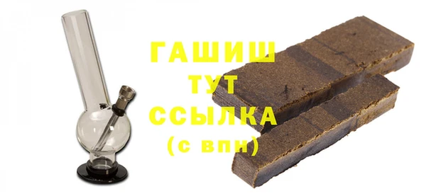 mdma Бугульма