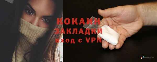 MESCALINE Верхний Тагил