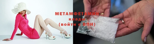 MDMA Бородино