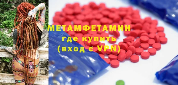 MESCALINE Верхний Тагил