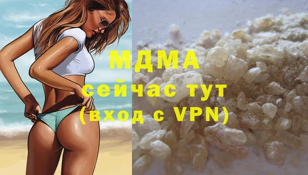 мефедрон Аша