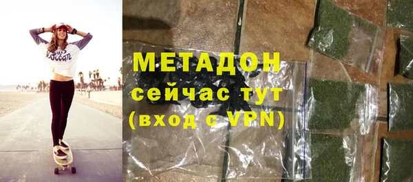 молекула духа Белокуриха
