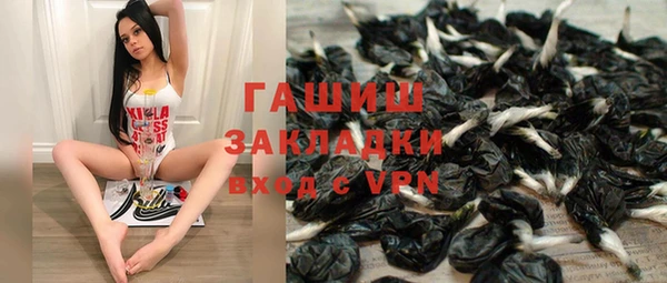MESCALINE Верхний Тагил