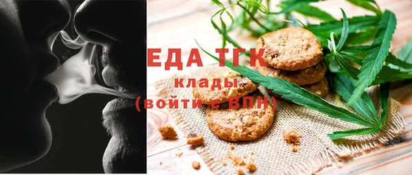 mdma Бугульма