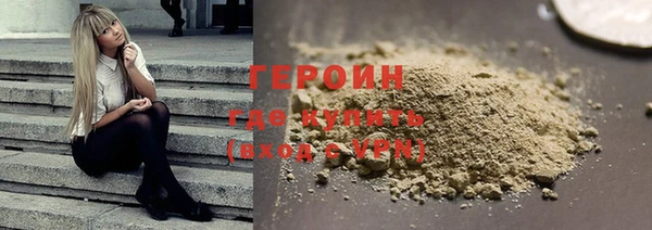 jwh Бронницы
