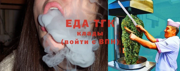 MDMA Бородино