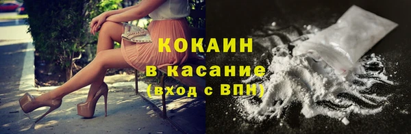 MDMA Бородино