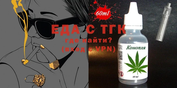 таблы Верея