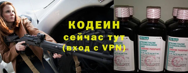 jwh Бронницы
