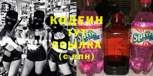 jwh Бронницы
