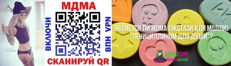 MDMA кристаллы  Волосово 