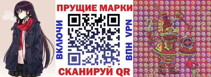 Марки N-bome 1,5мг  Волосово 